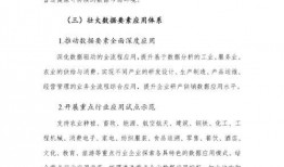 自贡全网爆料事件最新进展,最新进展揭秘，真相逐步浮出水面