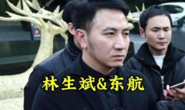 林生斌最新爆料10月,10月事件背后惊人真相！”